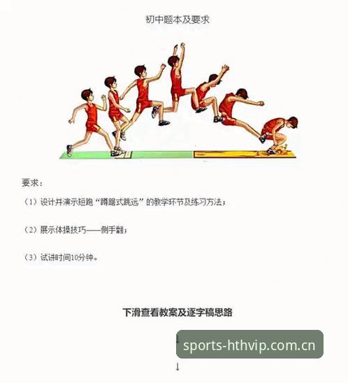 3大核心模块解析：华体会体育最新赛事必备的实战配置方案