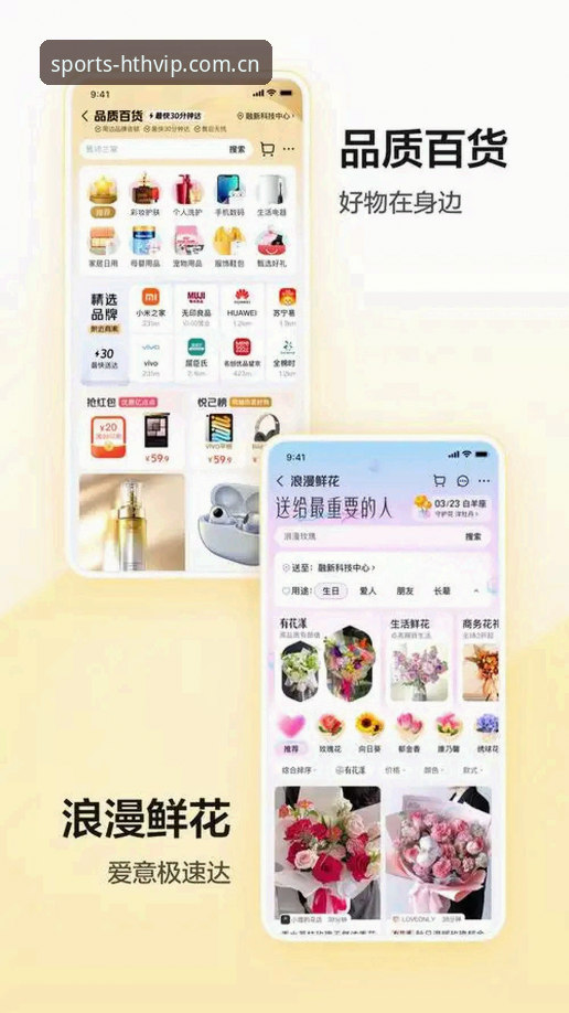 华体会体育安卓版 资深用户分享华体会体育安卓版使用心得:从登录入口到app下载的全流程解析