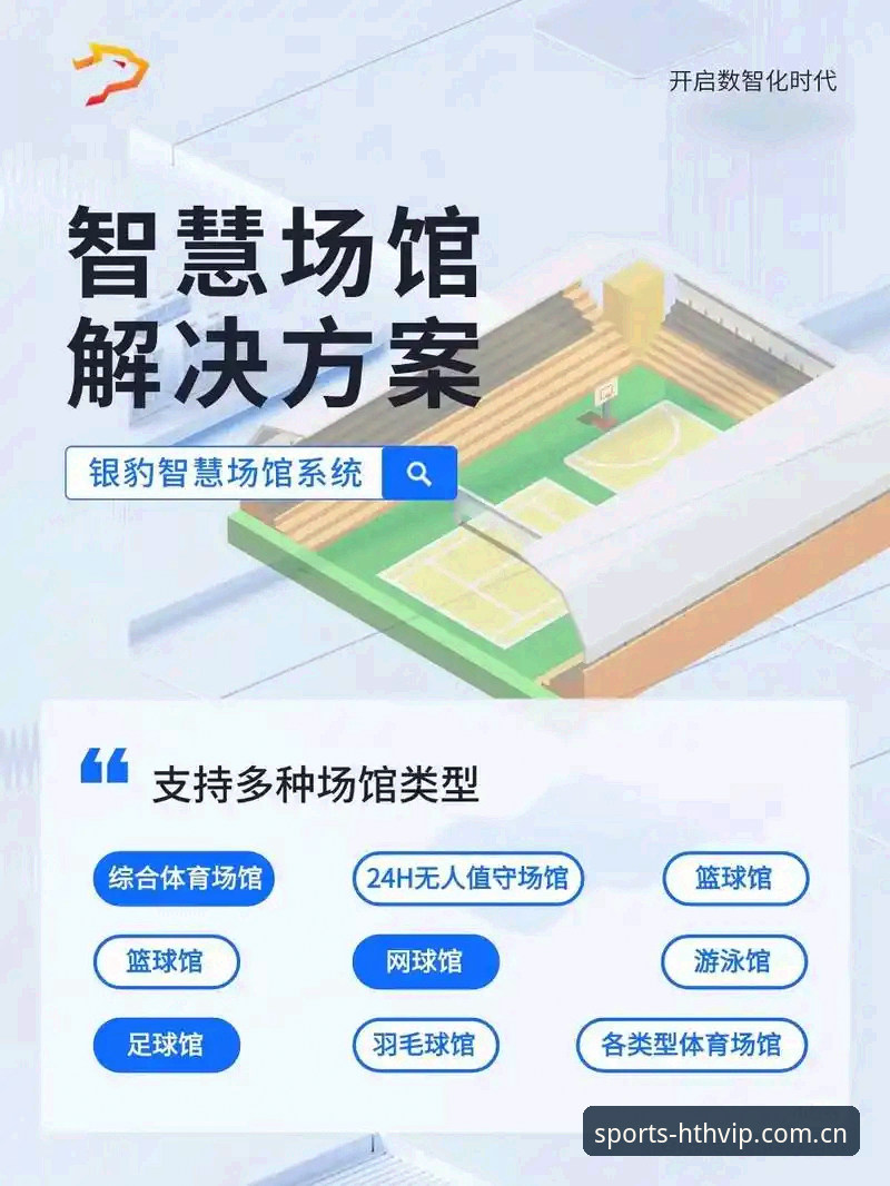 华体会体育网址 华体会体育网址如何重新定义数字体育娱乐的交互边界?