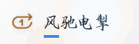 合作伙伴